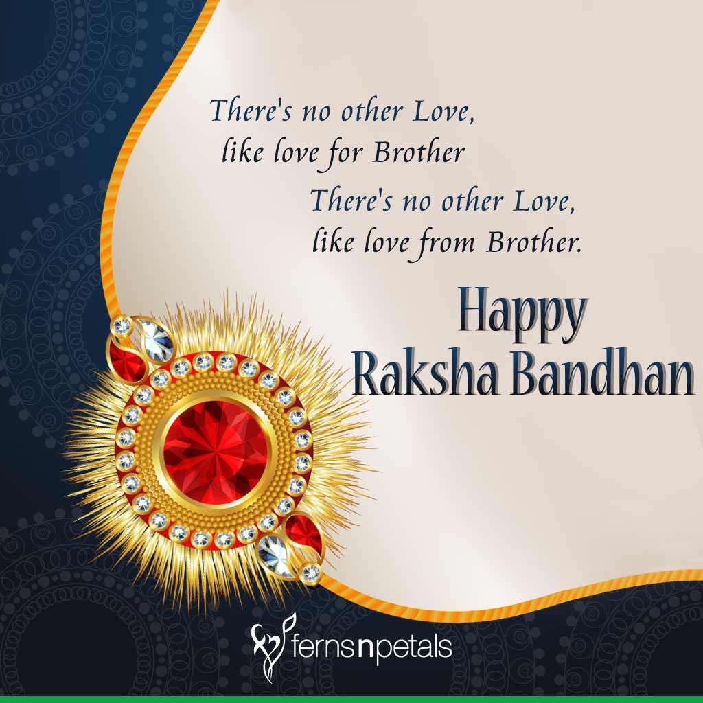 Is Saal Raksha Bandhan Kab Hai