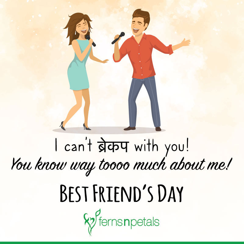 happy best friend day quotes