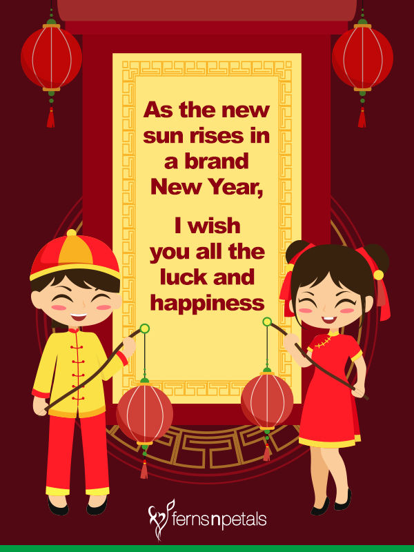 how do u say happy chinese new year