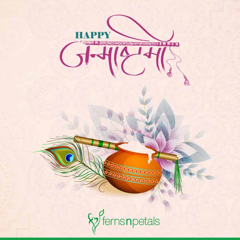 Krishna Janmashtami Images, Wishes & Quotes Ferns N Petals