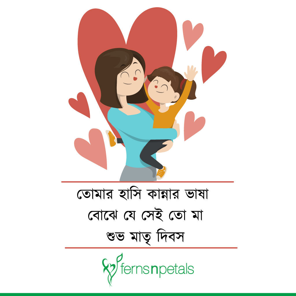 Featured image of post Happiness Bengali Quotes On Smile - Happiness is a choice, so you can choose to remain happy against all odds.