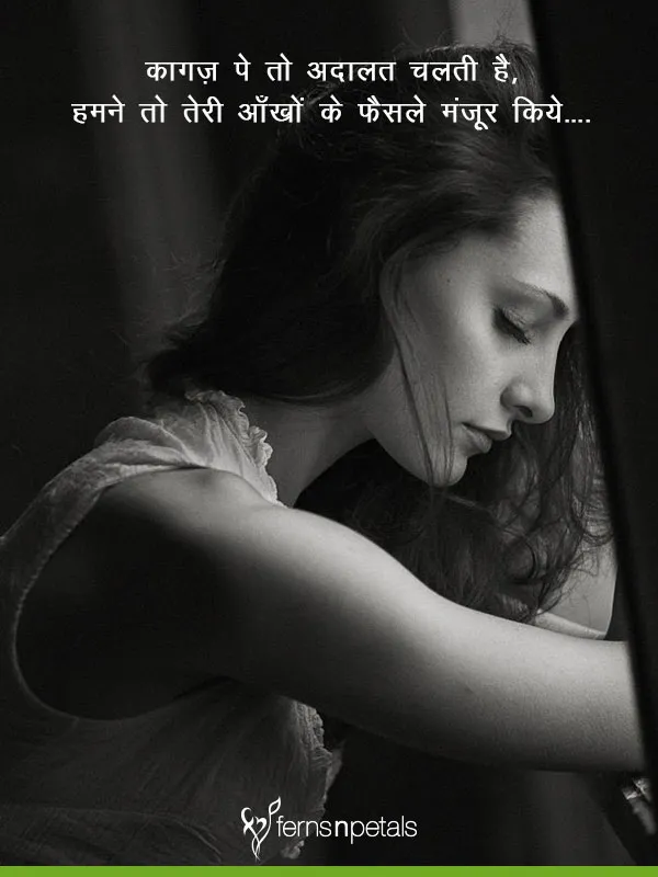 Sad Shayari In Hindi Best Sad Shayari Quotes For Whatsapp 2019