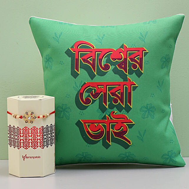 Buy/Send Designer Rakhi & Printed Cushion in Bangla Online FNP