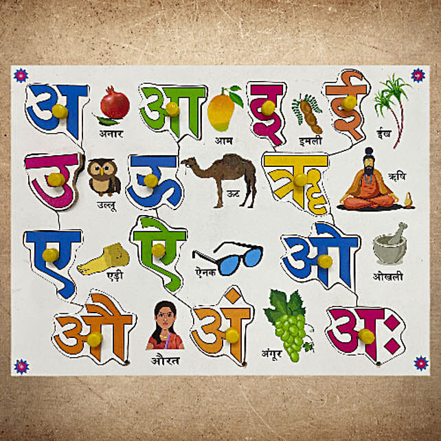 Buy/Send Hindi Varnamala Wooden Tray with Knobs Online FNP